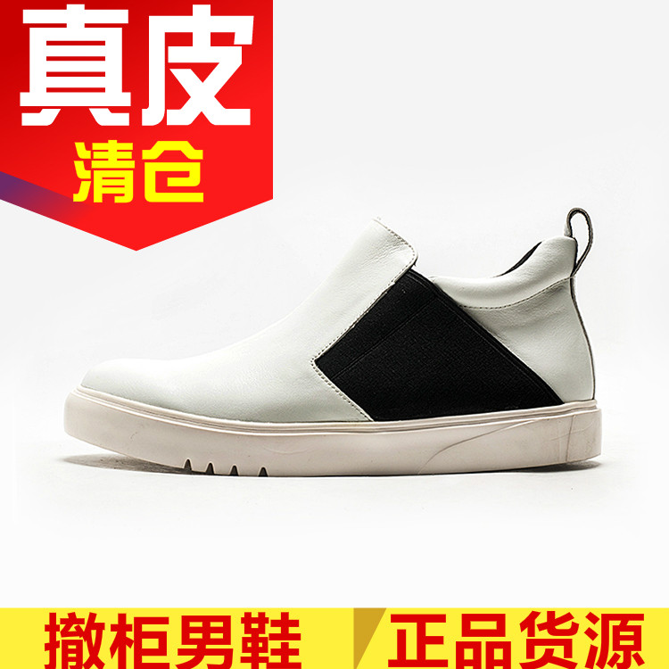 撤柜男士皮鞋41码真皮短靴子白色牛皮高帮板鞋平底圆头SS64128308