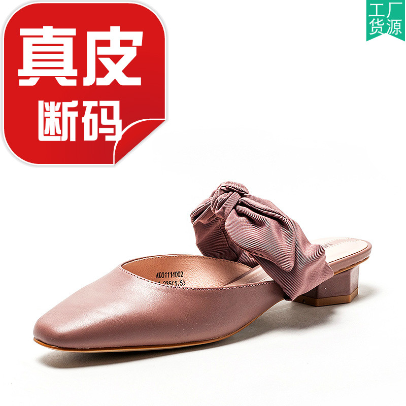 真皮包头穆勒凉拖鞋子女方头底粗