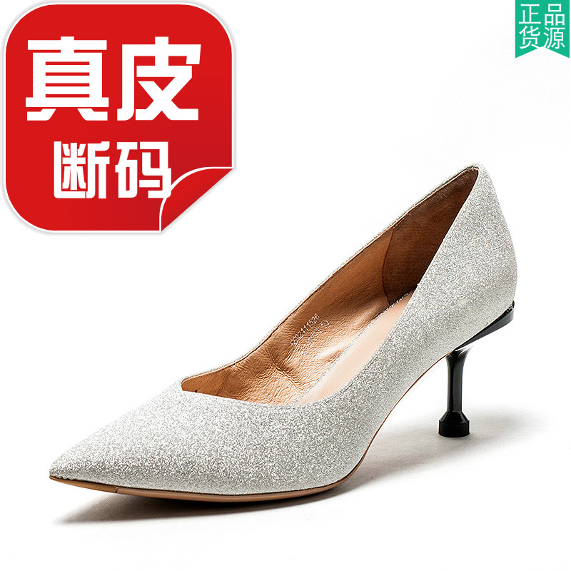 闪闪银色格利高跟鞋浅口性感