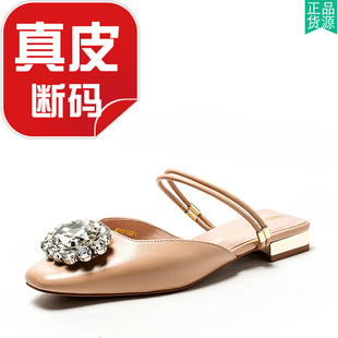 子外穿方头低跟套脚水钻细带MD11110D01 两穿真皮包头穆勒凉拖女鞋