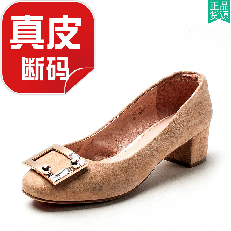 羊猄鞋子女春秋通勤反绒真皮单鞋金属方扣中粗跟粉红色FB81111075
