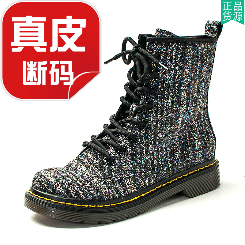 真皮马丁靴闪闪格利特紫色短靴子