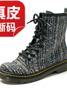 真皮马丁靴闪闪银紫色亮片短靴子女冬圆头平跟水台拉链SF74116009