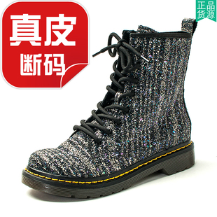 真皮马丁靴闪闪银紫色亮片短靴子女冬圆头平跟水台拉链SF74116009