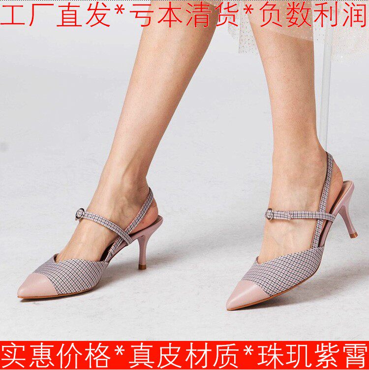 真皮包头凉鞋女尖头羊皮拼接格纹布玛丽珍鞋子后空高跟DF92114303
