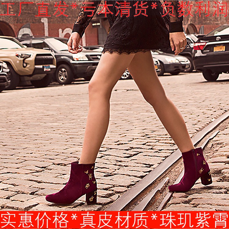 丝绒布刺绣昆虫短靴子女冬酒红色