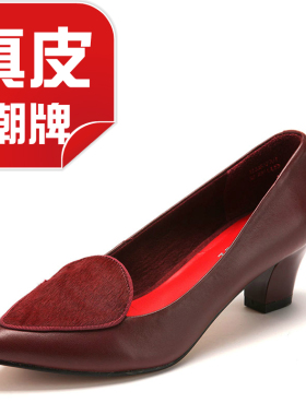 真皮女鞋子春秋时尚粗跟尖头马毛拼接羊皮单鞋中跟文艺KL33S12701