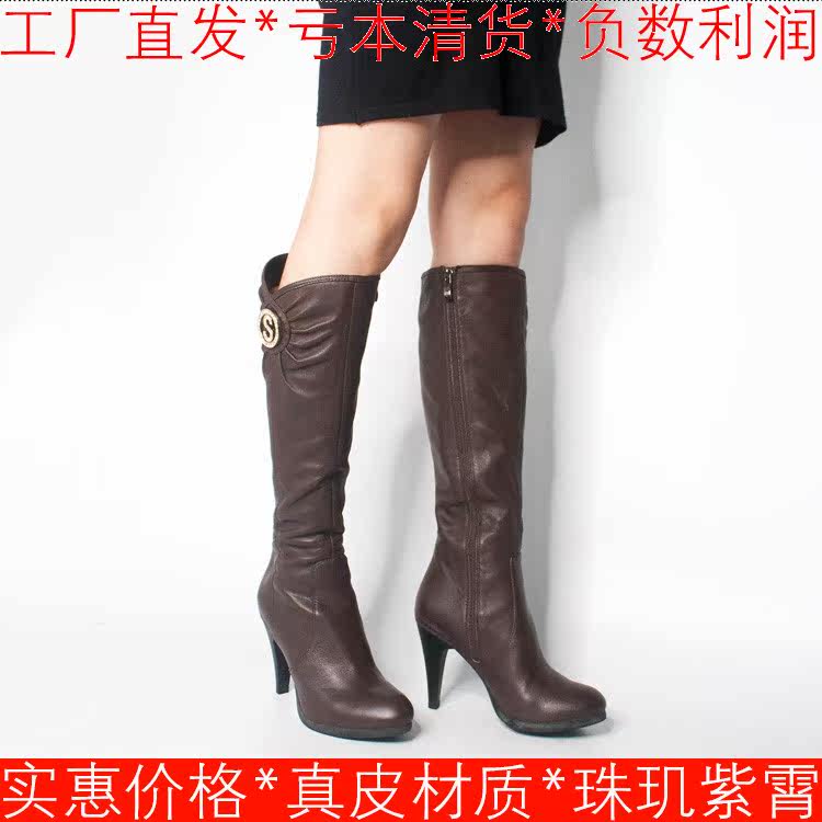 大码真皮长靴子女冬咖啡色牛皮圆头高跟拉链金属水钻扣SS24S90909