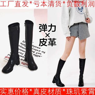 小码弹力皮革长靴子女冬黑色圆头粗跟拉链叔叔高跟百搭FB24117090