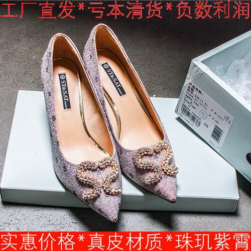 结婚新娘闪闪仙女风单鞋亮片尖头高跟礼服定制水钻金属SS93111192