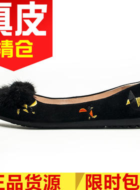 撤柜真皮单鞋女尖头羊猄鞋子平跟浅口刺绣水貂毛毛绒面SF73111057
