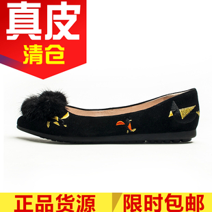 撤柜真皮单鞋女尖头羊猄鞋子平跟浅口刺绣水貂毛毛绒面SF73111057