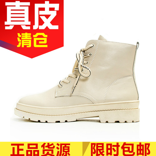 大码真皮短靴子女白色平跟拉链