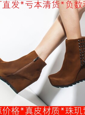 真皮靴子女磨砂牛皮棕色短筒超高坡跟水台铆钉拉链舒适SF34S72008