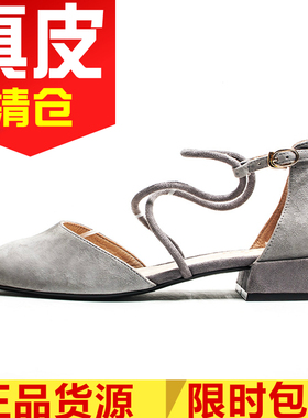 羊猄真皮包头凉鞋女灰色玛丽珍鞋子尖头低粗跟一字带空SF91114095