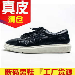 撤柜40码男士真皮鞋子系带板鞋牛皮白色牛皮休闲舒适软SS63127664