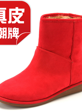 瑕疵棉鞋雪地靴女冬加厚加毛短靴子平跟暖脚圣诞节红色KL24SX9611