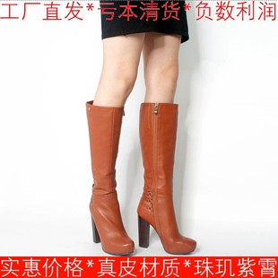 全真皮长靴子女冬棕色头层牛皮圆头超高粗跟水台侧拉链SS24S97301