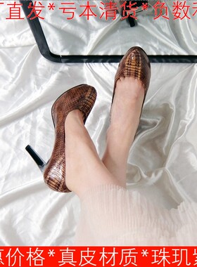蛇纹皮革单鞋高跟尖头女鞋子秋隐形水台气质性感夜店风SS31S14236