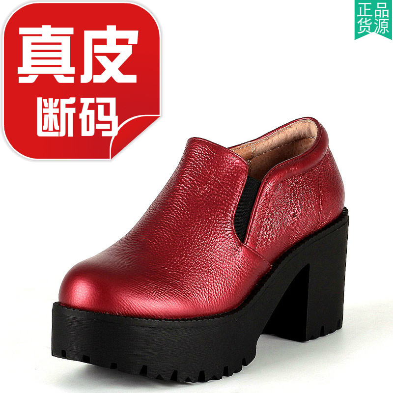 小码真皮乐福鞋子女厚底红色牛皮圆头粗跟舒适高跟深口SF53112049