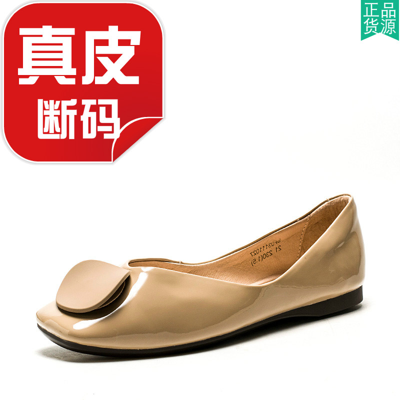 真皮鞋子女春秋杏色漆面牛皮