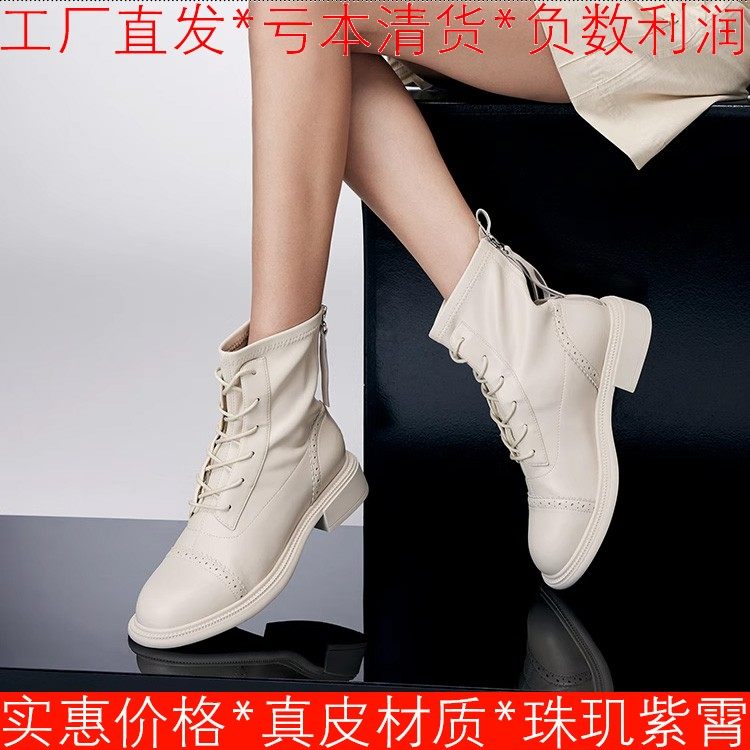 真皮内里短靴子女冬米白色马丁靴