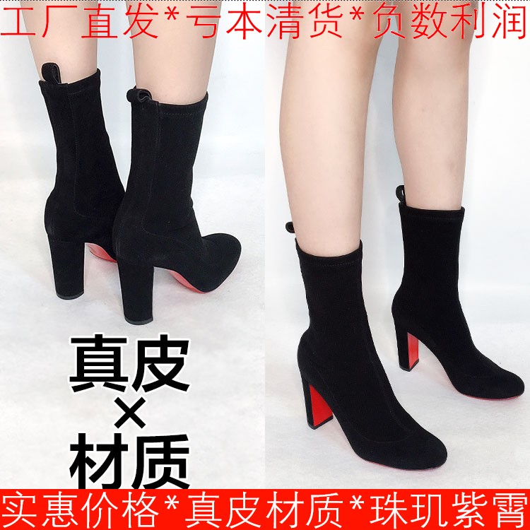 羊猄真皮大底短靴子女冬黑色羊皮