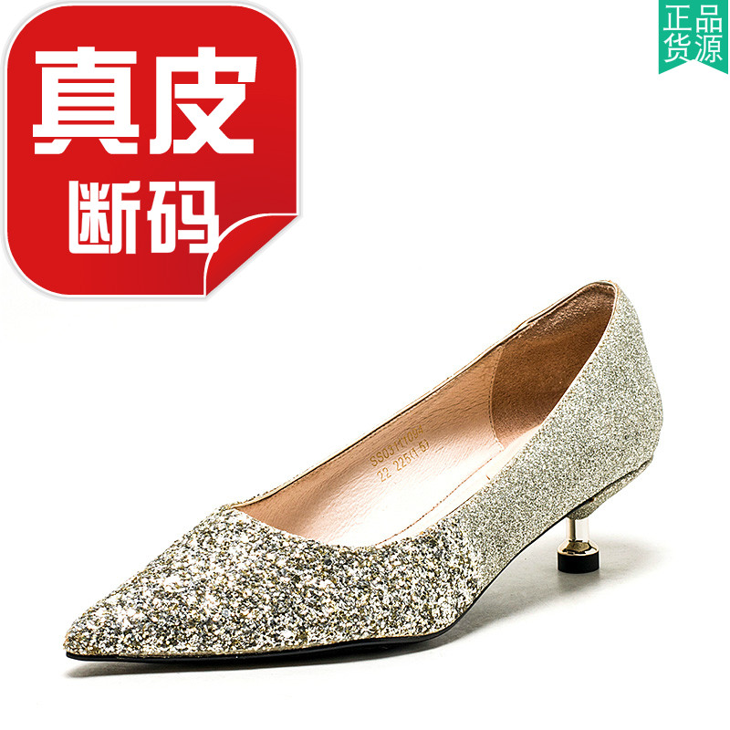仙女风闪闪鞋子尖头低跟浅口真皮