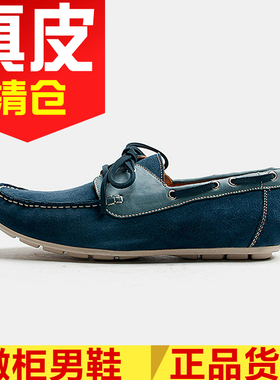 撤柜39码男士真皮鞋子蓝色牛皮方头系带拼接方头车缝线3112C0268