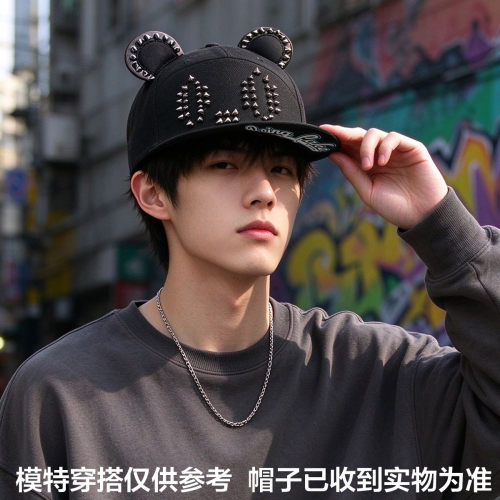熊猫男耳朵嘻哈黑色平檐帽帽子
