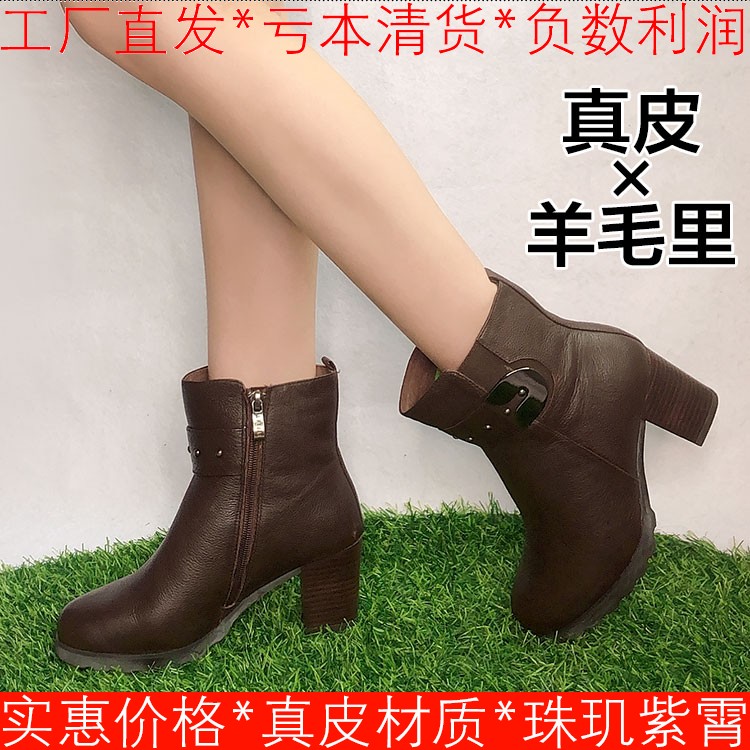加羊毛棉靴真皮短靴子女冬牛皮圆头金属搭扣高粗跟拉链SS34SU6743