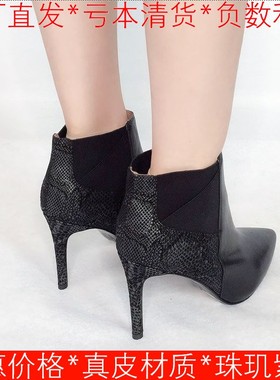 全真皮短靴子女黑色牛皮切尔西松紧带高跟尖头蛇纹拼接DF64117064