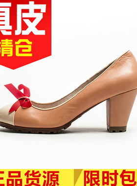 瑕疵真皮女鞋子圆头拼色蝴蝶结羊皮单鞋高粗跟舒适甜美SF31S11702