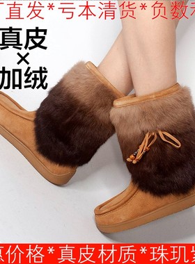 加绒棉靴真皮雪地短靴子女红色牛皮兔毛毛皮草套筒平跟SS24SX8W49