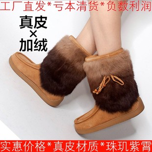 加绒棉靴真皮雪地短靴子女红色牛皮兔毛毛皮草套筒平跟SS24SX8W49