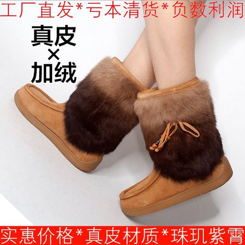 加绒棉靴真皮短靴子女磨砂牛皮