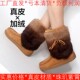 加绒棉靴真皮雪地短靴子女红色牛皮兔毛毛皮草套筒平跟SS24SX8W49