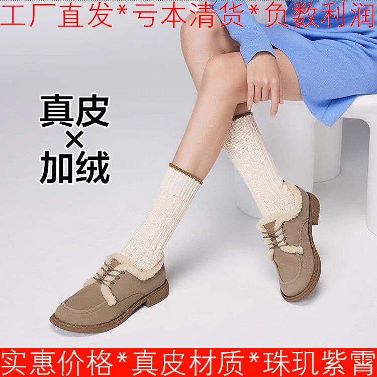 真皮女鞋子秋深口及踝黑色羊皮