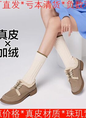真皮女鞋子秋深口及踝黑色羊皮
