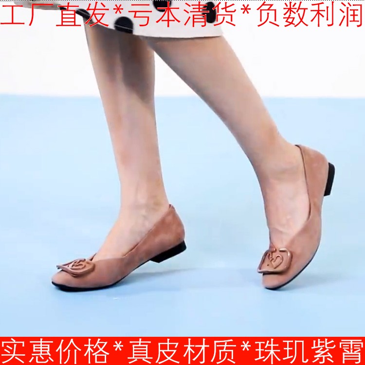 真皮女鞋子商务春秋平跟棕色绒面羊皮方头单鞋柔软舒适FB03111030