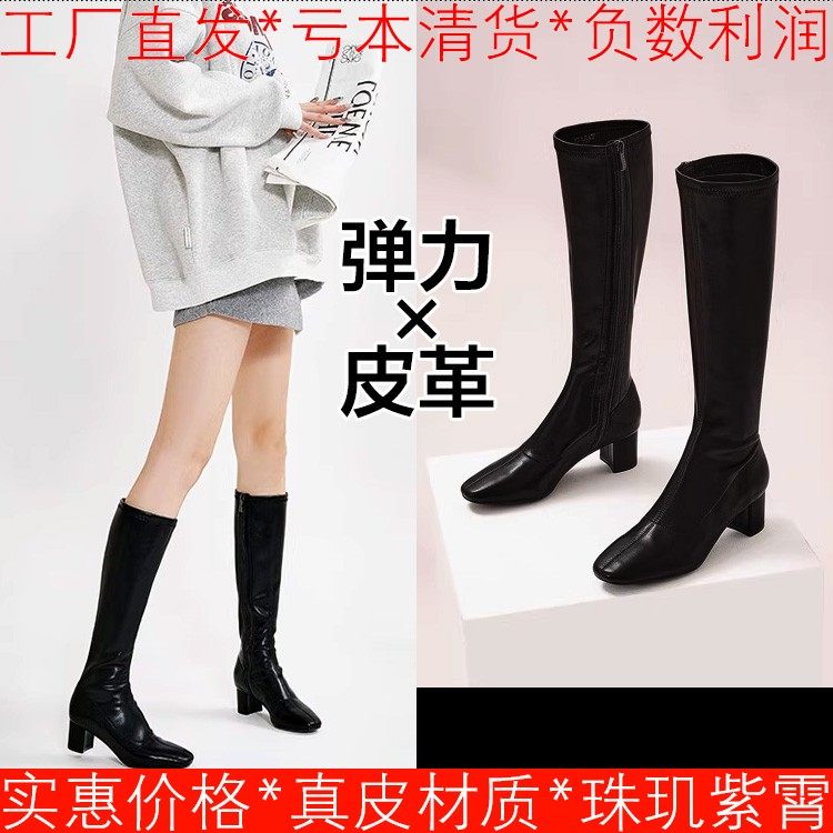 大码弹力皮革长靴子女冬黑色粗跟拉链百搭方头中跟通勤SS24117079