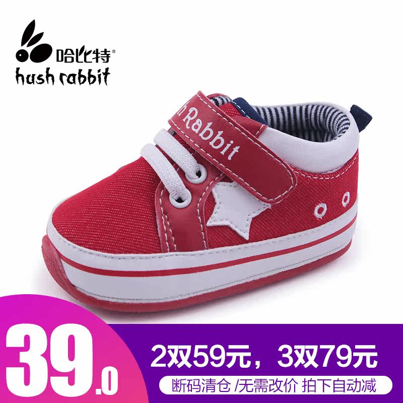 Habte children Infants soft sole baby prewalker  Spring New products Boy comfortable canvas shoein the Shoes/Baby Shoes/Parent-child shoes , Canvas shoes  category - from Buy2taobao.com to provide professional Taobao agent buy service