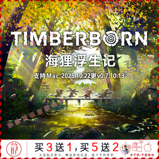 海狸浮生记v0.7.10中文pc/Mac游戏Timberborn种田模拟经营