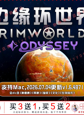 RimWorld环世界v1.6.4871全dlc奥德赛/异象/生物等中文pc/Mac游戏