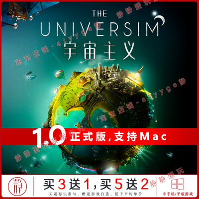 宇宙主义 v1.0正式版中文pc/Mac游戏The Universim模拟建造策略