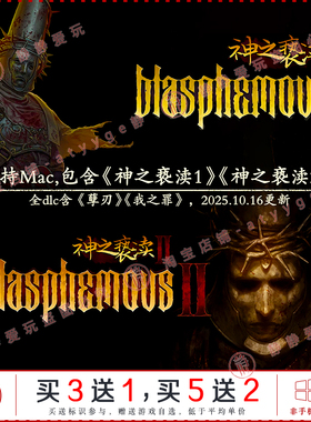 神之亵渎2/1全dlc孽刃/我之罪中文pc/Mac神级动作游戏Blasphemous