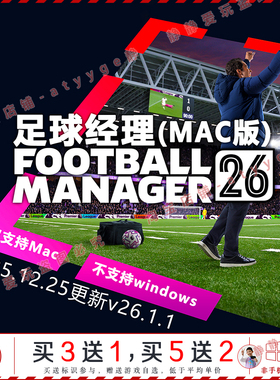 足球经理26 v26.1.1中文Mac模拟经营游戏Football Manager 2026