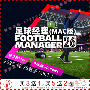 足球经理26 v26.1.1中文Mac模拟经营游戏Football Manager 2026