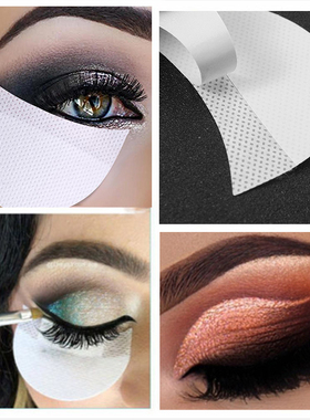 10对烟熏妆眼影贴隔离贴纸下眼贴画眼线美妆工具欧式拉丁眼妆用品