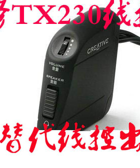 维修创新PCWorks TX230线控 10年维修经验    修理非出售